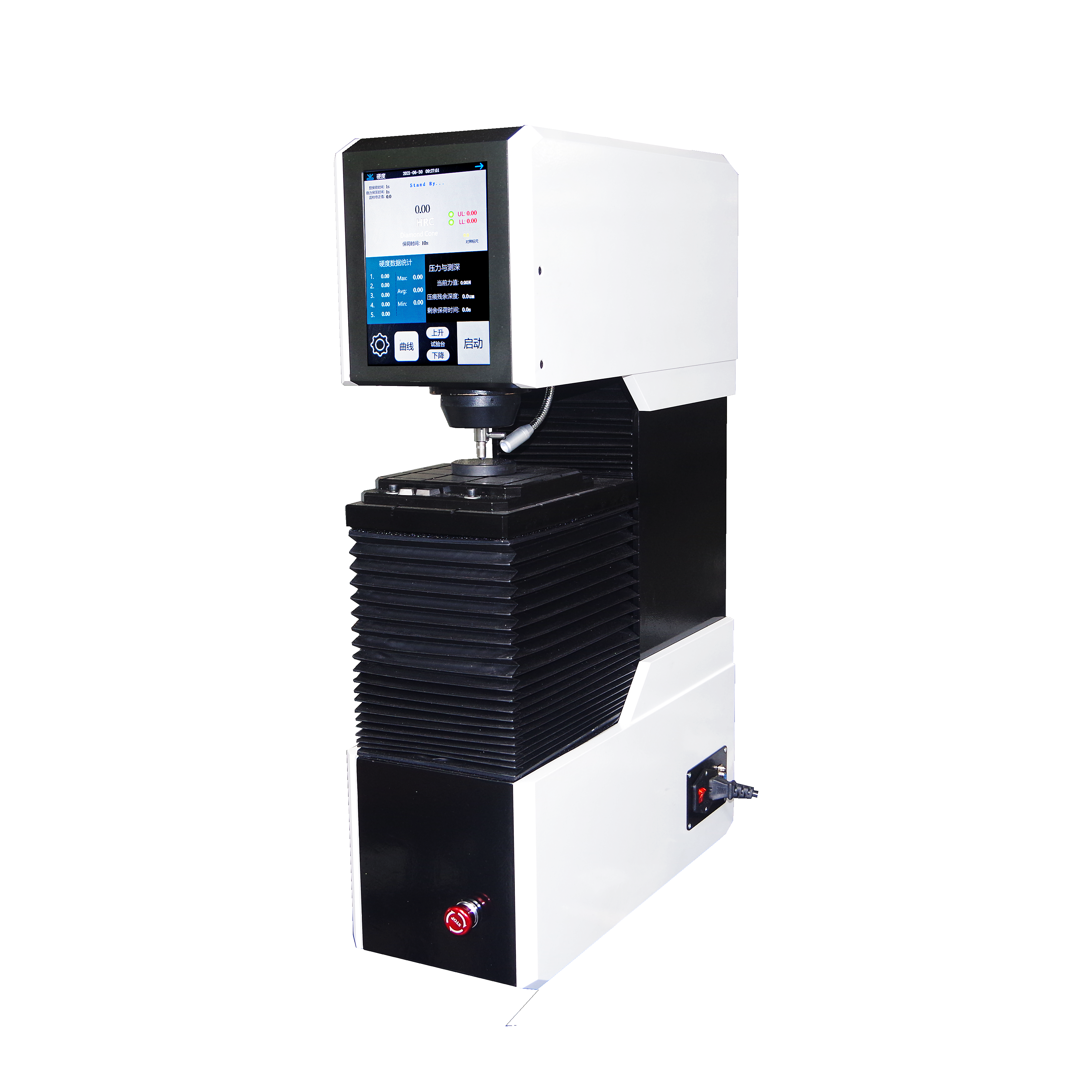 MHRS-150/45-Z PLUS “奥龙芯”高端全自动数显平台双洛氏硬度计